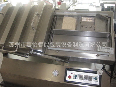 供应经济耐用型大米真空机与食品包装解决方案